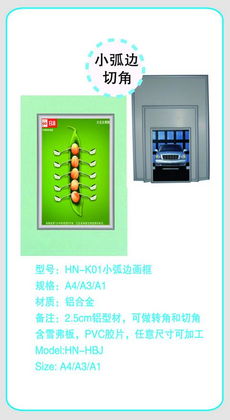 海納百川，小荷初綻 廣告器材產業鏈全覽——從設計到搭建，從生產到展示