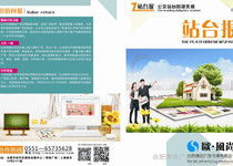創(chuàng)意風(fēng)暴 如何用情感文案引爆用戶共鳴的廣告設(shè)計(jì)