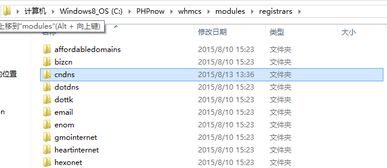 美橙全線產(chǎn)品幫助中心 一站式解決域名注冊(cè)、企業(yè)建站與云服務(wù)器需求